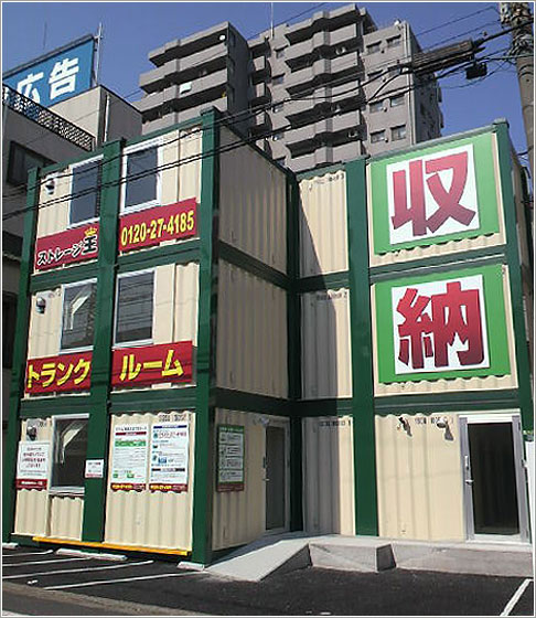 物件写真